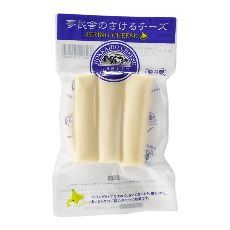 夢民舎のさけるチーズ